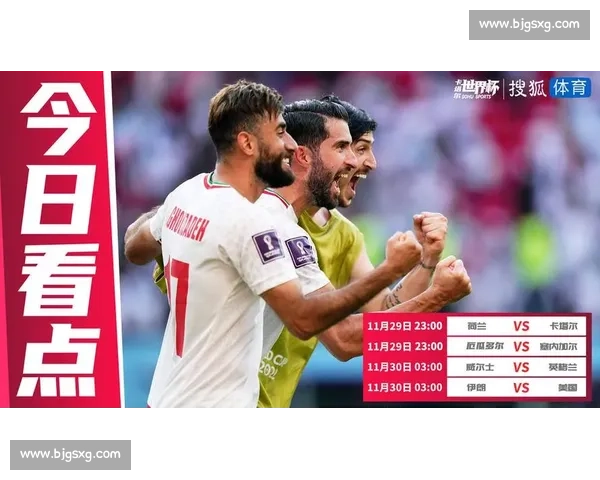 厄瓜多尔迎战法国强敌南美黑马对决欧洲豪门看点解析赛前前瞻与战术博弈