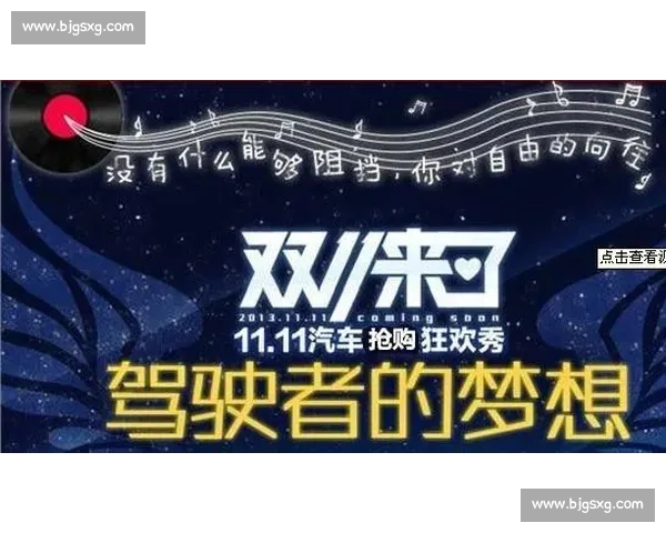 太阳与天猫联手打造未来购物体验科技与自然的奇妙碰撞 太阳与天猫联手打造未来购物体验科技与自然的奇妙碰撞