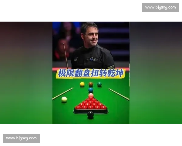 奥沙利文与戴维斯巅峰对决背后那些改变斯诺克历史走向的经典瞬间